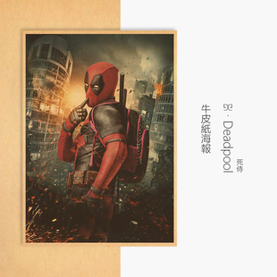 【悟空】死侍海报电影周边复古牛皮纸壁画漫威贱贱瑞安雷诺兹