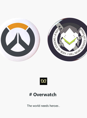 【悟空】守望先锋overwatch游戏周边徽章挂饰痛包吧唧
