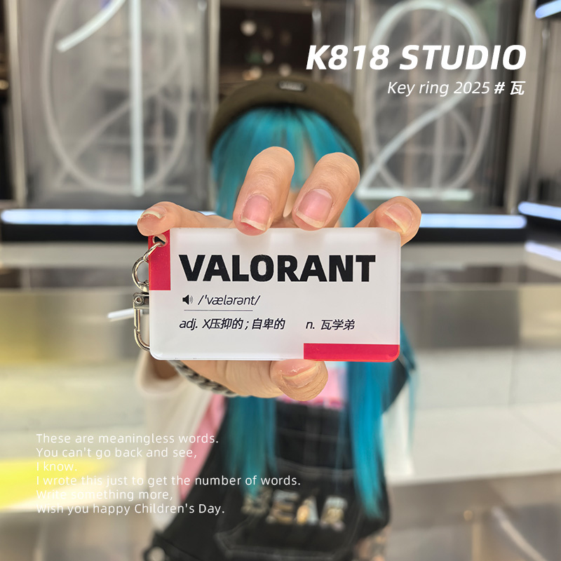 无畏契约游戏周边瓦学弟挂件