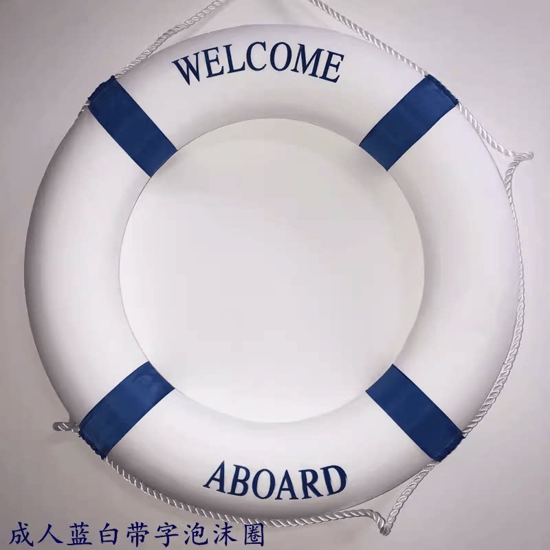 实心游泳池专用加厚成人救生圈