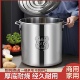 不锈钢桶无磁加厚带盖大桶商用汤桶50水桶油桶40吊桶45卤锅汤锅油