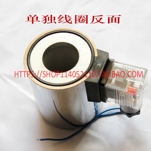 MFB12 电磁阀线圈MFB8 MFZ10 孔径23MM全铜 37YC
