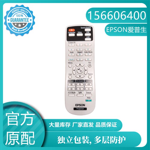 原厂EPSON爱普生EB-C301MS/C301MN/C3011WN/C261MN投影机仪遥控器