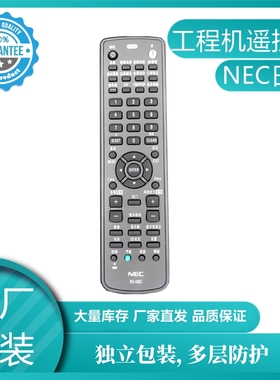 NEC日电NP-PA721X+ PA722X+  P604X+ PA5520W工程投影机遥控器