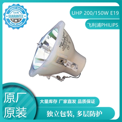 适用于 明基MP611C/MP620C/MP721C投影机灯泡 5J.J2C01.001