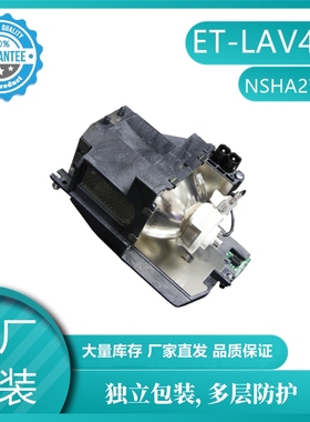 适用松下PT-BZ575NC PT-BZ580C PT-BZ585NC投影机灯泡 ET-LAV400