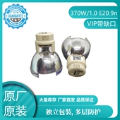 1.0 SONNOC索诺克SNP E20.9n FW65C投影机灯泡VIP 370 FU61C SNP