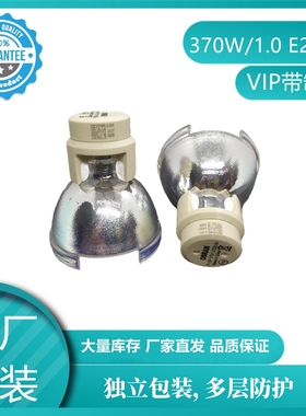 适用于 明基PU9220HT+ IEA57 IE957 K9HTEA投影机灯泡370W E20.9n