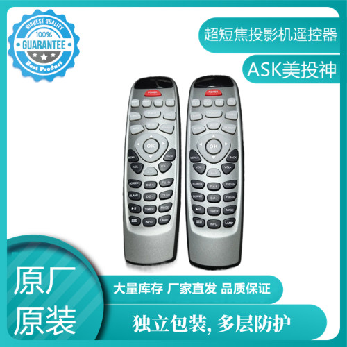 ASK美投神US1270 US1270W US1310W US1320超短焦投影机遥控器原厂全新