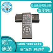 lwu650aps投影机遥控器 LX602 原装 全新Christie科视LW502