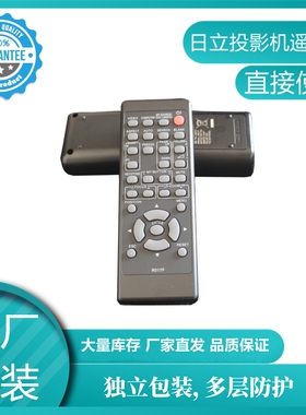 HITACHI日立HCP-K34W K37 K34 K29 K29E TX632 TX628投影机遥控器