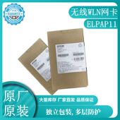 W06 X49 X51 原封盒子EPSON爱普生ELPAP11无线网卡FH06 992F W01 972 E10投影机专用无线LAN网卡模块 W52