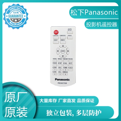Panasonic  PT-VW530 PT-VZ470 Projector Remote  N2QAYA000088