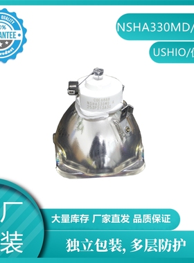 适用于 三菱WD3300U/XD3500U投影机灯泡VLT-XD3200LP/NSHA330ED/C