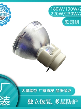 丽讯投影机灯泡DX881ST/D968U/D7180HD/D966HD/DX881ST/D551