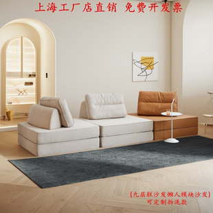 意式九层糕皮埃蒙特布艺沙发四方块豆腐块设计师自由组合模块沙发
