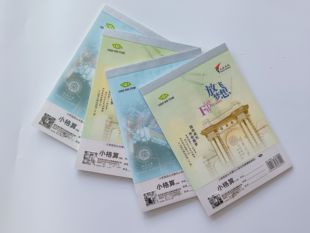 火炬32k塑料皮学生作业本田字格拼音拼生小算草小格算护眼小学生