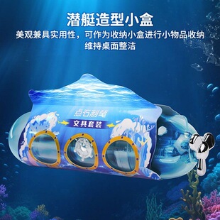 点石深海舱五人组礼盒中性笔套装大手星花学生文具礼物高颜值限定