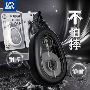 乐普升幻影9521大容量静音修正带学生用涂改带实惠装改正带修改带