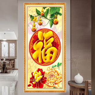 天下第一福玄关画自粘壁纸破损遮挡贴画福字迎门墙装饰画墙贴纸画