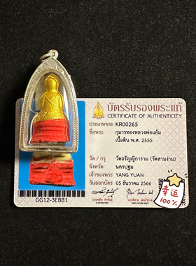 泰式特色正品LP炎2555小红粉质纯银壳带smk卡抖音同款爆款