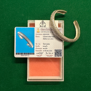 泰国特色正品保证龙婆卡隆2551千经万咒纯银手镯附带萨马空鉴定卡