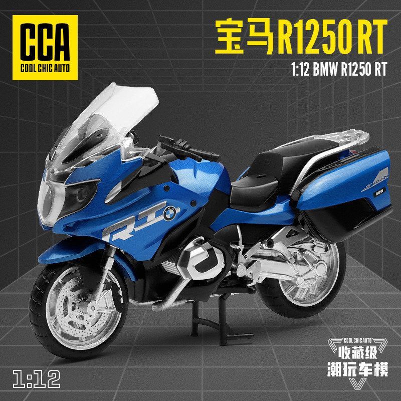 彩珀12仿真合金车模宝马R1250RT