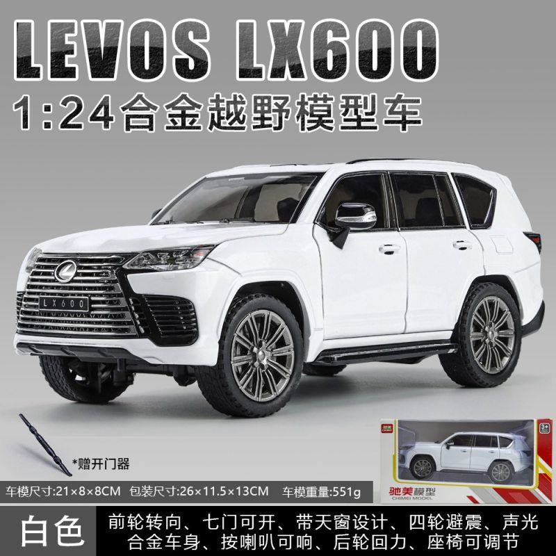 驰美合金模型24雷克萨斯LX600SUV
