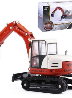 【盒装】凯迪威【全合金挖土机】挖掘工程车1:50履带挖掘车625001