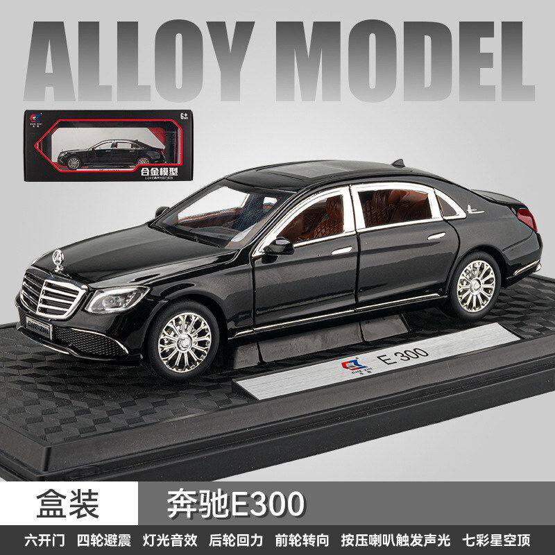 车致合金模型儿童玩具24奔驰E300