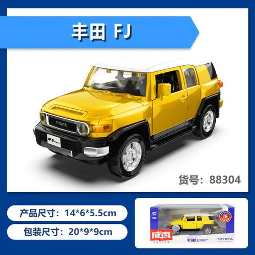 彩珀玩具合金汽车仿真模型32丰田