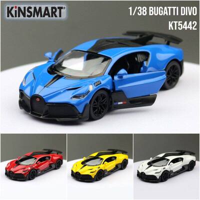 KiNSMART智冠合金车模型38布加迪