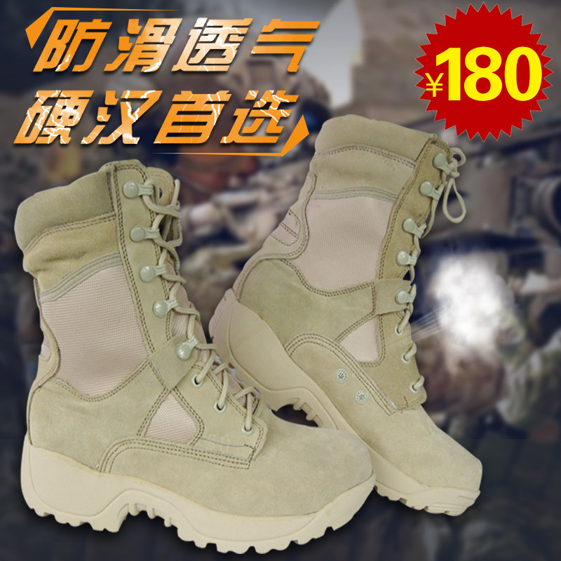 Bottes militaires en cuir - respirant - Ref 1398360 Image 1