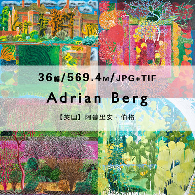 阿德里安伯格Adrian Berg RA英国风景绘画家作品合集电子图片资料