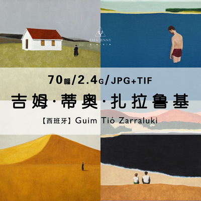 扎拉鲁基Guim Tio Zarraluki绘画作品合集高清电子图片插画资源