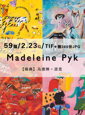 马德琳派克Madeleine Pyk抽象绘画作品合集高清电子图片素材资源