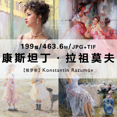 康斯坦丁拉祖莫夫Konstantin Razumov人像油画家作品合集电子图片