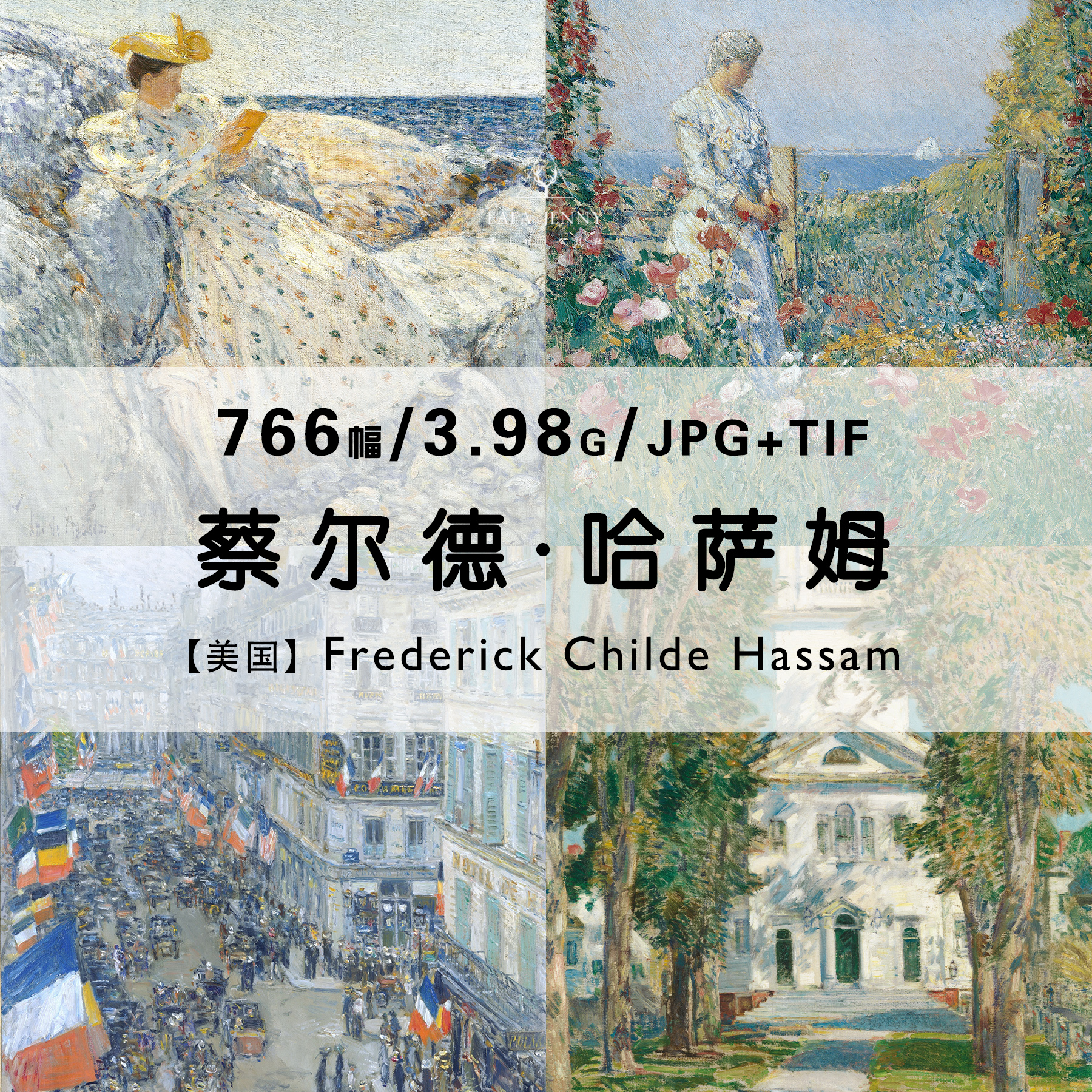 蔡尔德哈萨姆Childe Hassam绘画作品合集高清电子版图片素材资料