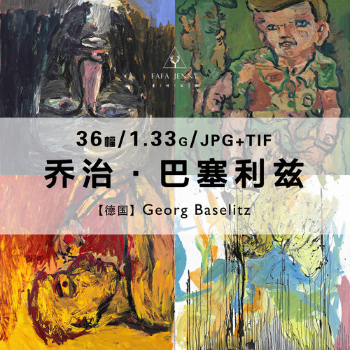 乔治巴塞利兹Georg Baselitz德国画家绘画作品合集电子图片资料