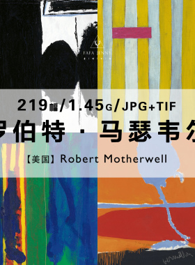 罗伯特马瑟韦尔Robert Motherwell抽象绘画作品合集高清电子图片