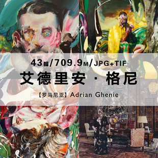 艾德里安格尼Adrian Ghenie绘画作品合集高清电子版图片素材资料