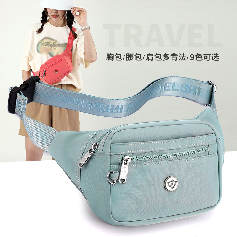 捷朗仕腰包纯色小众高级感