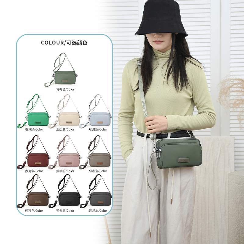 捷朗仕斜挎包轻便时尚