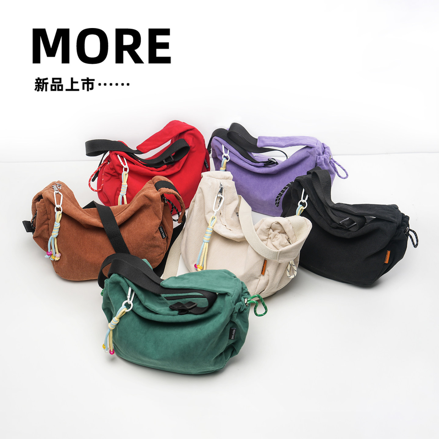 轻便高颜值大容量灯芯绒饺子包