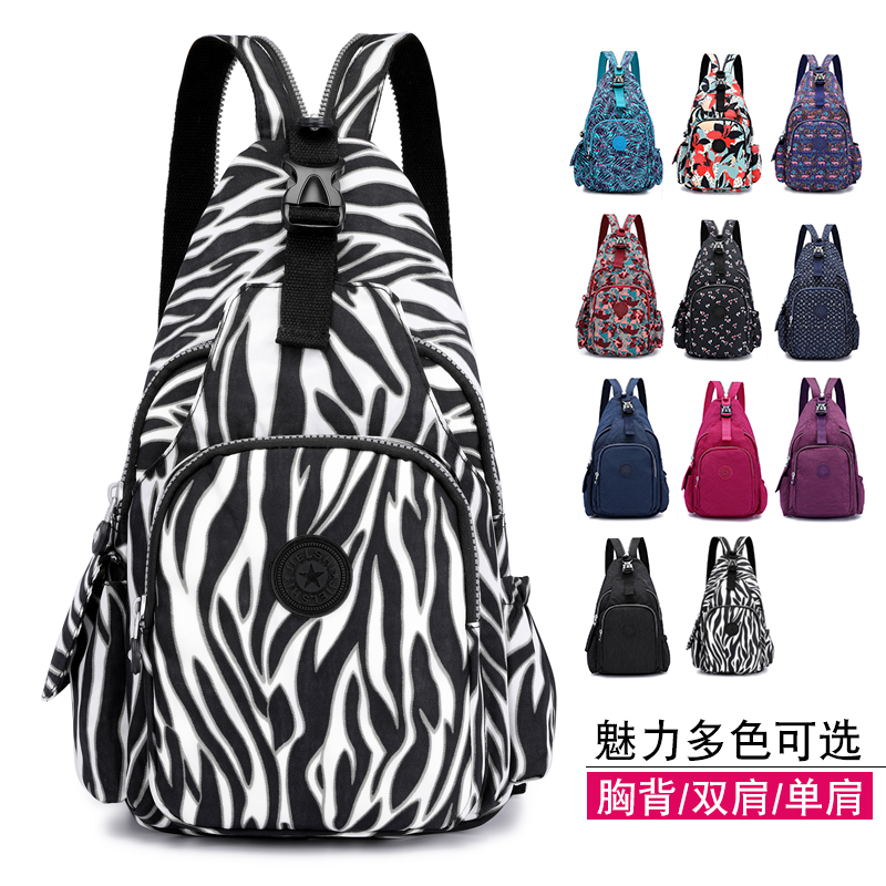 女韩版尼龙布斜挎包新款时尚休闲百搭双肩包潮简约胸包女士小背包