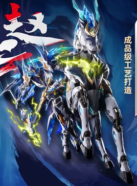 摩动核赵云MNP-XH05玉兰白龙驹超可动拼装国创模玩