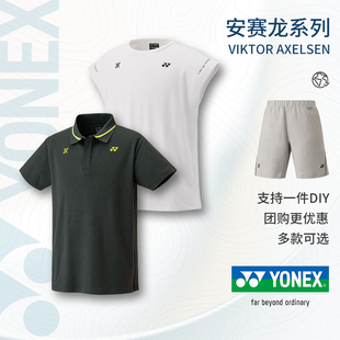 YONEX尤尼克斯 安赛龙系列羽毛球服男女运动POLO衫yy训练背心短裤