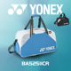 2025新品 YONEX尤尼克斯羽毛球包yy网球包运动背包单肩包BA52511CR