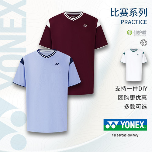 尤尼克斯2025秋冬新品羽毛球服