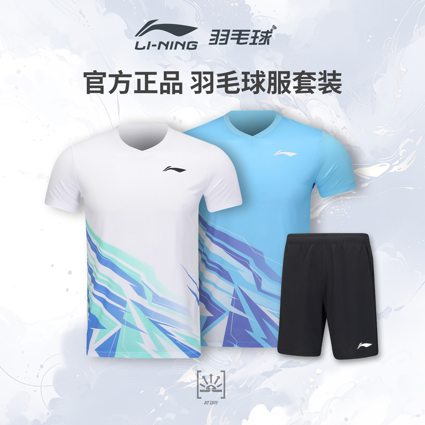 李宁2025新品速干运动套装